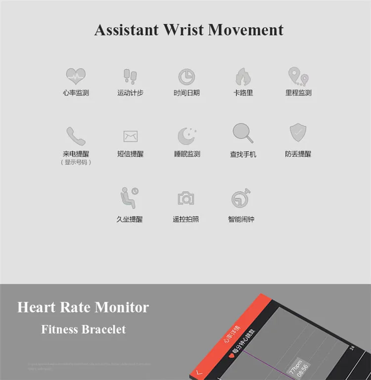 id107 smartband watch26