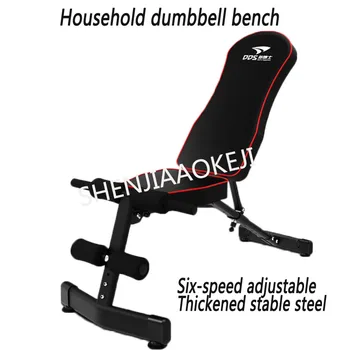 

Fitness chair Sit-ups fitness equipment Foldable six-grade adjustment Home exercise equipment Six-speed adjustment back version
