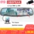 4.3 Pollici Macchina Fotografica Dell’automobile Dvr Full HD 1080 P Auto Dual Lens Specchio Retrovisore Auto DVR Registratore Specchio Retrovisore Auto specchio G-sensor DVR