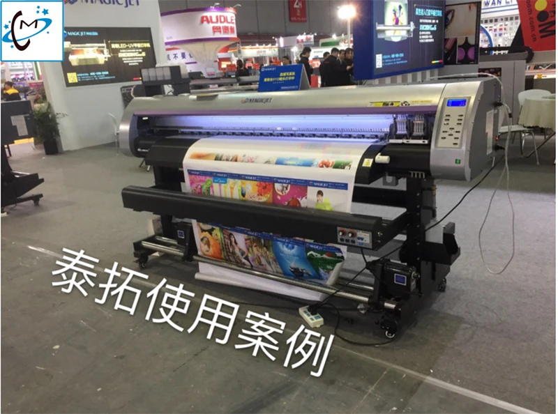 50cm take up system 11111