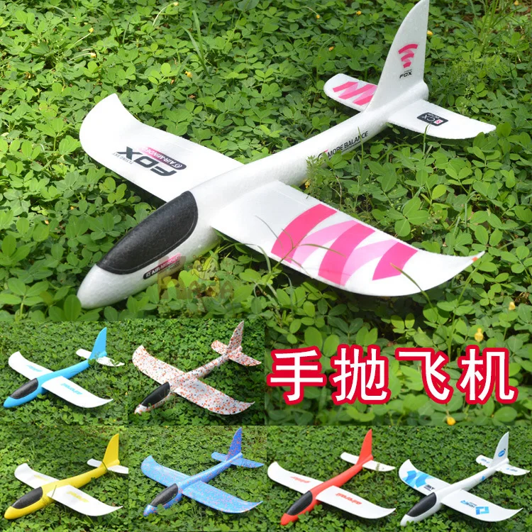 48 см самолет из пенопласта EPP ручной запуск свободный Летающий планер самолет ручной бросок самолет игрушка для детей подарок