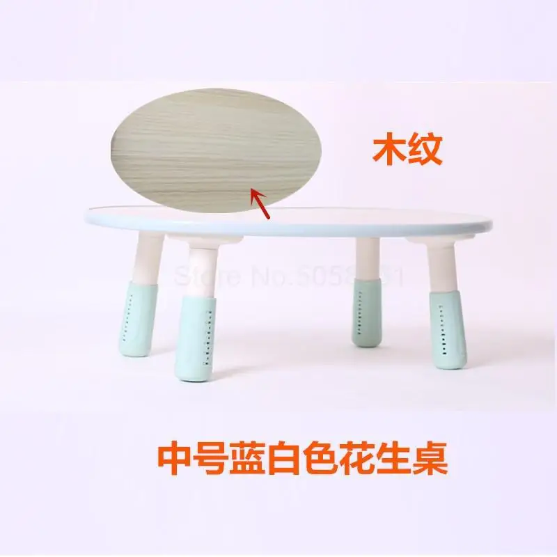 Детский обучающий стол, детский стол, стол и стул Корея может регулировать арахис Размер стола горох стол - Color: fy2