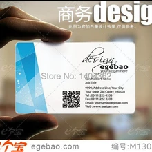 Визитная карточка по индицидуальному заказу печать пластиковые прозрачные/белые чернила ПВХ визитная карточка односторонний принт 500 шт./партия № 2057