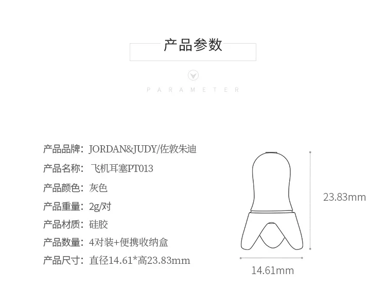 Xiaomi Jordan& Judy звуконепроницаемые затычки, бесшумный Профессиональный шумоподавляющий светильник, мягкий силиконовый спальный пенопласт для путешествий