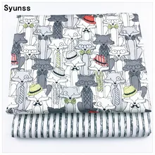 Syunss Новая Серая лисичка в полоску, хлопковая ткань для рукоделия, шитья, рукоделия, Лоскутная Ткань, тильда, кукольная ткань, детские постельные принадлежности, Текстиль