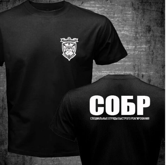 Футболка в русском стиле спецназ стиль Харадзюку Мужская футболка спецотклик
