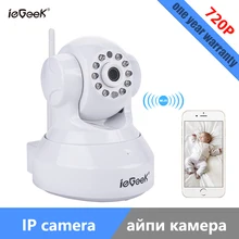 Iegeek SP009 мини Беспроводной телеметрией IP Камера Wi-Fi с двухсторонним аудио и Ночное видение