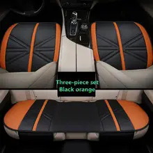 Из искусственной кожи универсальный чехол для автомобильных
