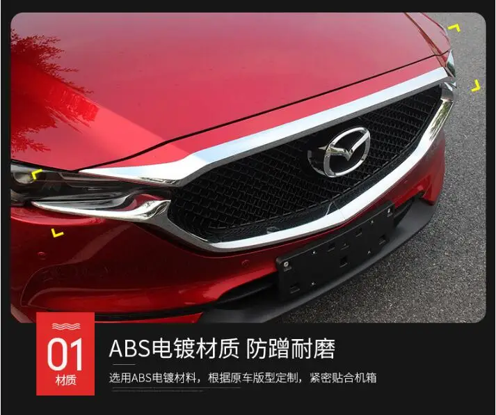 ABS Chrome переднего бампера Решетка капот крышка планки для MAZDA CX-5 CX5 BY EMS