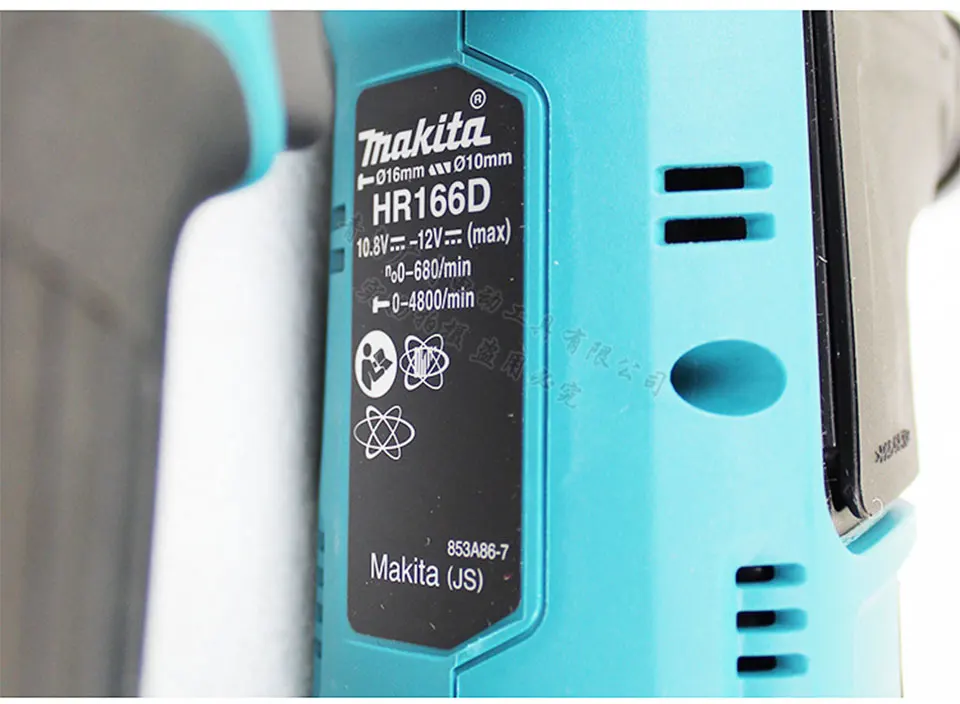 Япония Makita HR166DWMJ Зарядка электрический молоток Ударная дрель бесщеточный многофункциональный, цементный литиевый Бур 5, 000ipm 850rp