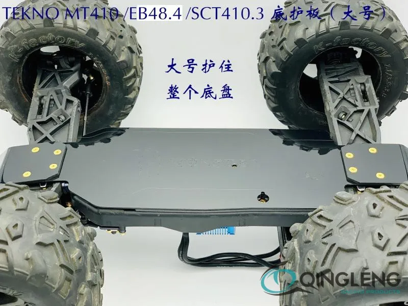 Нейлоновая Защита корпуса для TEKNO MT410 EB48.4 SCT410.3 светильник|Детали и аксессуары| |