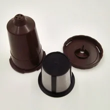 3 шт многоразовые DIY фильтры запасные части Аксессуары кофейник кухня для Nespresso магазин капсулы инструменты