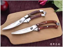 2017 Hot Sale Knife Faca Chicken Bone Strength Stainless Steel Kitchen Scissors Cut Export Multifunctional Knife Cool Gadgets