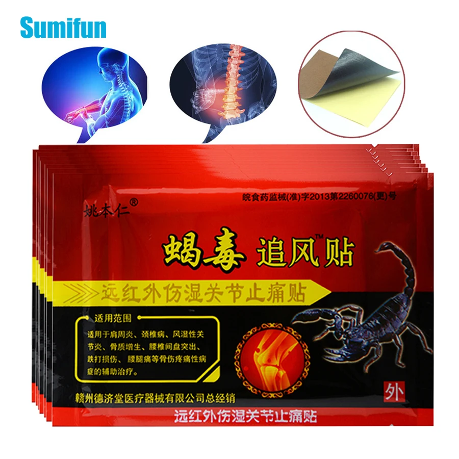 Sumifun 64 قطعة/8 أكياس الألم التصحيح ل عضلة الظهر الساق العظام الصينية العشبية الطبية الرعاية الصحية اللصقات C495