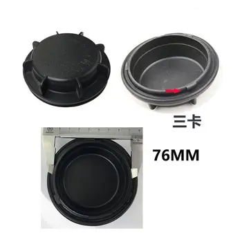 

Auto LED headlamp dust cover dustproof seal back cover waterproof cover applicable to Shanda YuetElan Modern IX35 Tusheng