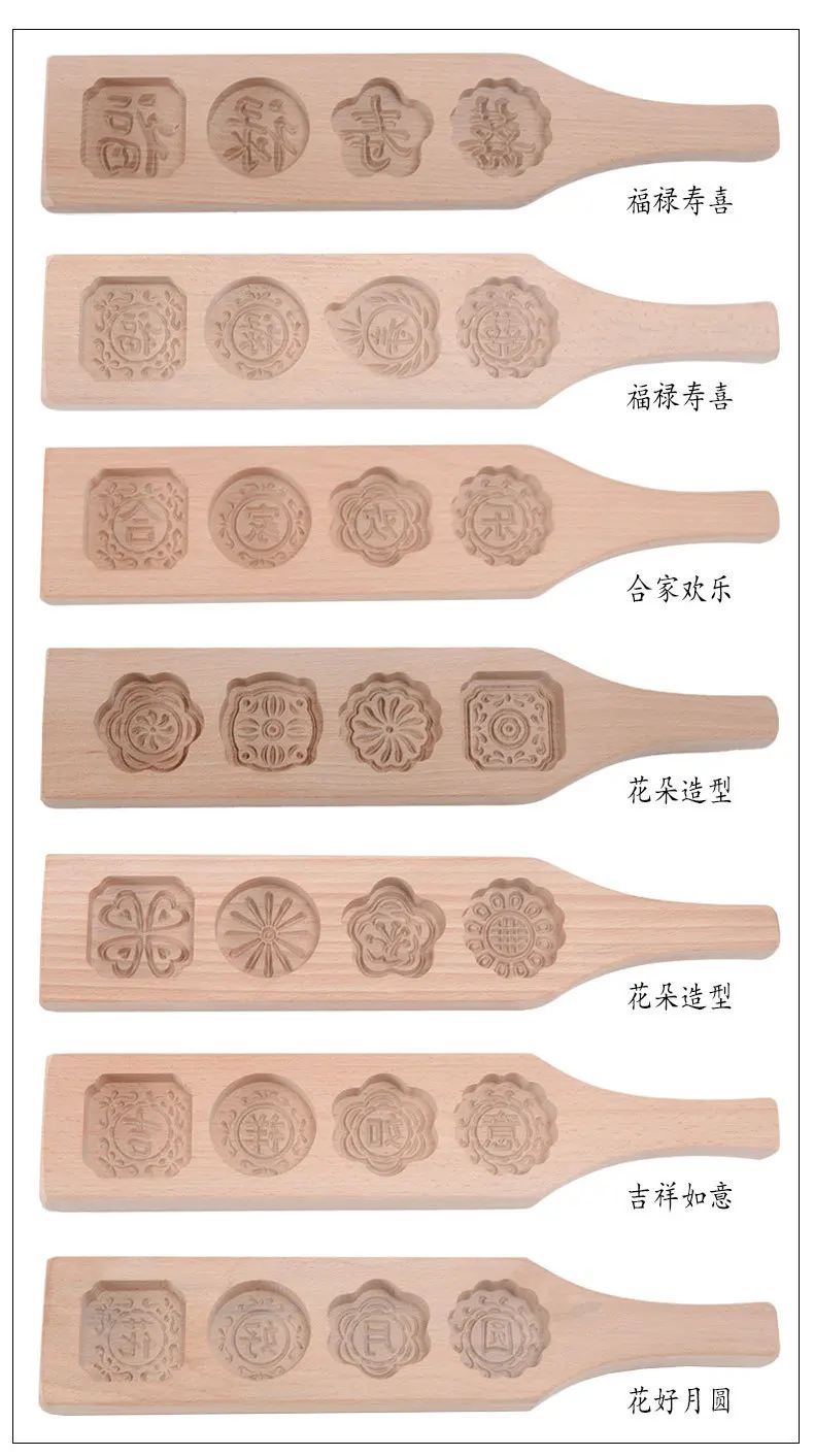 1 Pc 3D Flower Wood Pastry Mold Cookies Mooncake Baking Mold Fondant Mooncake Tools Household Decorating Kitchen Accessories 27