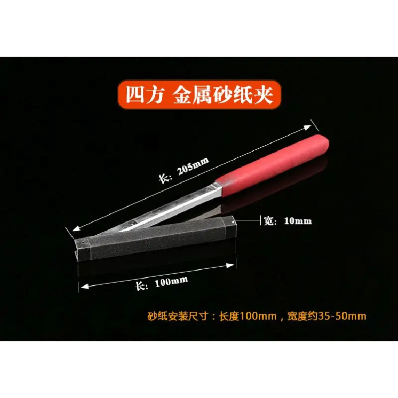 Four Sides Metal Abrasive Paper Clip Sand Paper Roll Bar Sanding Paper Sticks Grinding Polishing Tools Abrasive Paper Clips Four Sides Metal Abrasive Paper Clip Sand Paper Roll Bar Sanding Paper Sticks Grinding Polishing Tools Abrasive Paper Clips