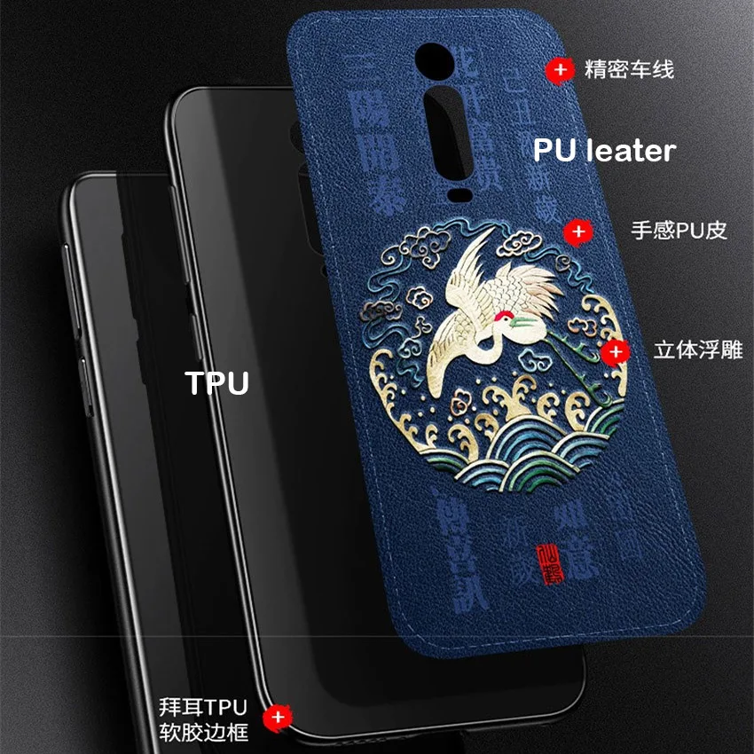 Задняя крышка из тисненой кожи для Xiaomi redmi k20/redmi k20 pro/Xiaomi Mi 9T Pro специальный чехол в