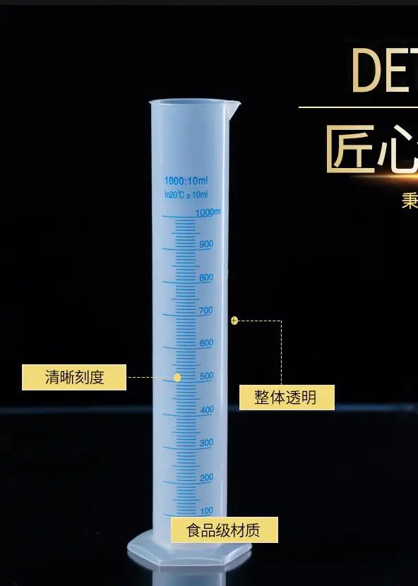 Мерный цилиндр в лаборатории. Мерный цилиндр в лаборатории. Цилиндр мерный 1000мл кл. Цилиндр мерный 1-100-2. Мерный цилиндр в лаборатории.