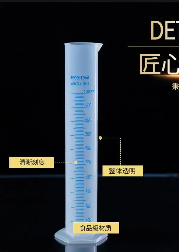 1000 мл пластиковый измерительный цилиндр лабораторные поставки Голубой линии измерительный цилиндр