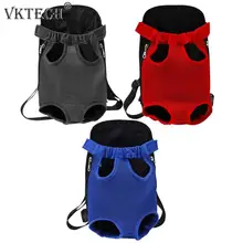 Кота собаки любимчика сумка, рюкзак на открытом воздухе сетчатая, для путешествий дышащие плечевые сумки кошка собака сумки для переноски аксессуары для домашних животных