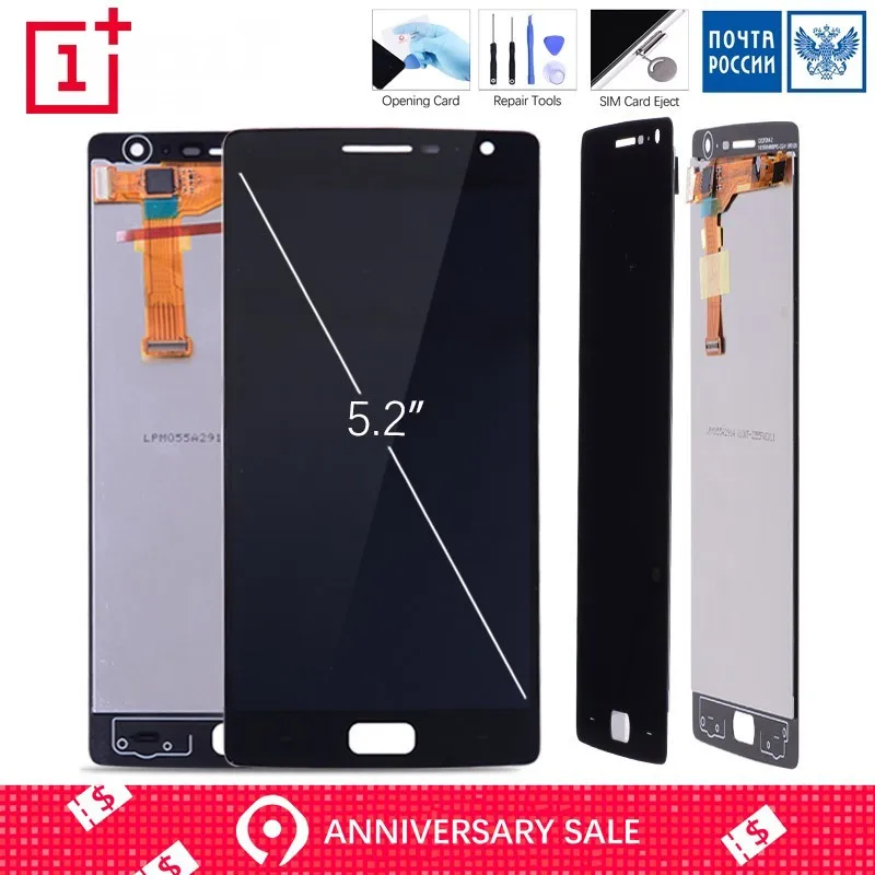 

5.5'' IPS Display For Oneplus 2 LCD Touch Screen with Frame for One Plus 2 Display Replacement 1+ Two A2001 A2003 A2005