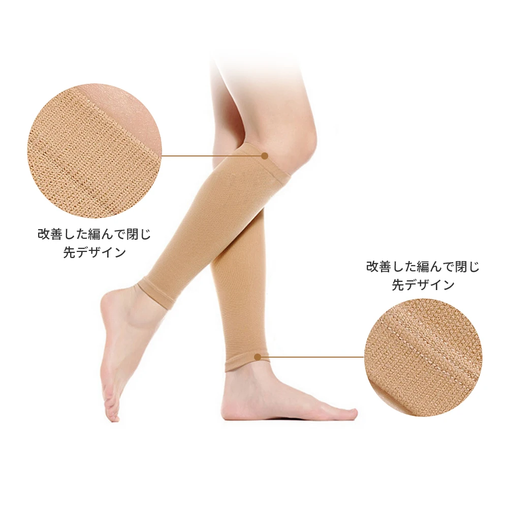 1 пара медицинских чулок, эластичные носки для варикозного расширения вен, облегчающие усталость, венозные болезни, предотвращающие Компрессионные носки, расслабляющие носки для теленка