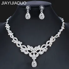 Jiayijiaduo модный серебряный цвет ожерелье серьги набор для невесты женское свадебное платье аксессуары Прямая поставка