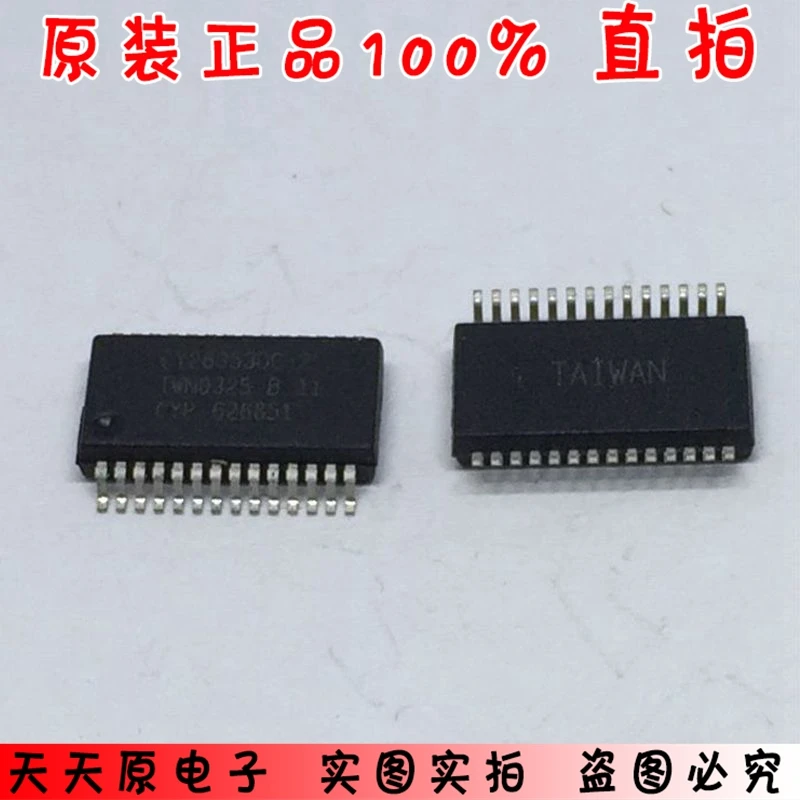 CY283530C-2 SSOP28 оригинальные аутентичные 100% пятно прямой выстрел большое количество