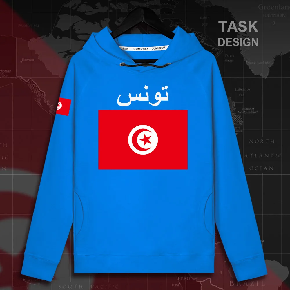 HNat_Tunisia02_MA02brightblue