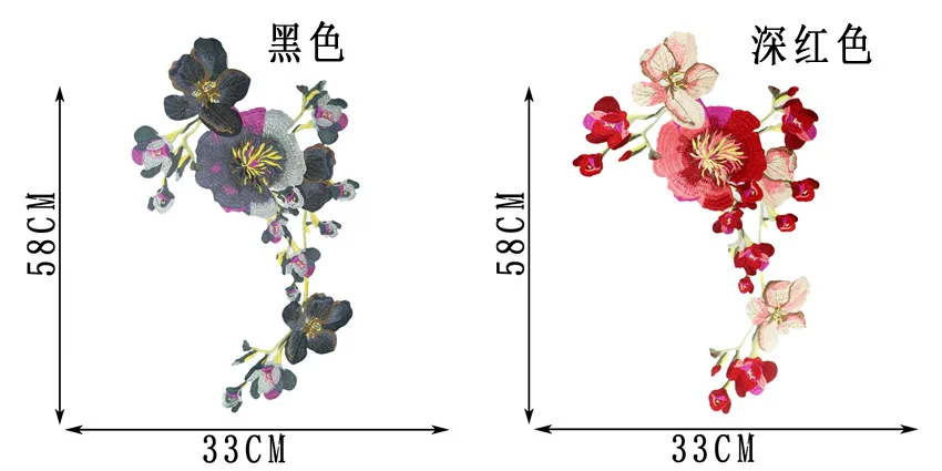 Одежда вышивка Водорастворимая кружевная ткань вставки высокого класса cheongsam тяжелая промышленность дочерняя национальная пион цветы