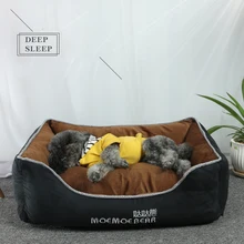 Высокое качество большая порода собака кровать диван-коврик дом 4 размера кроватка для домашних животных домик для больших собак большое одеяло подушка корзина поставки