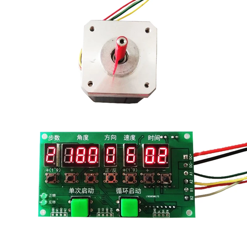 

Stepper motor drive controller / board angle / direction / speed adjustable / loop integrated 42/57 two-phase