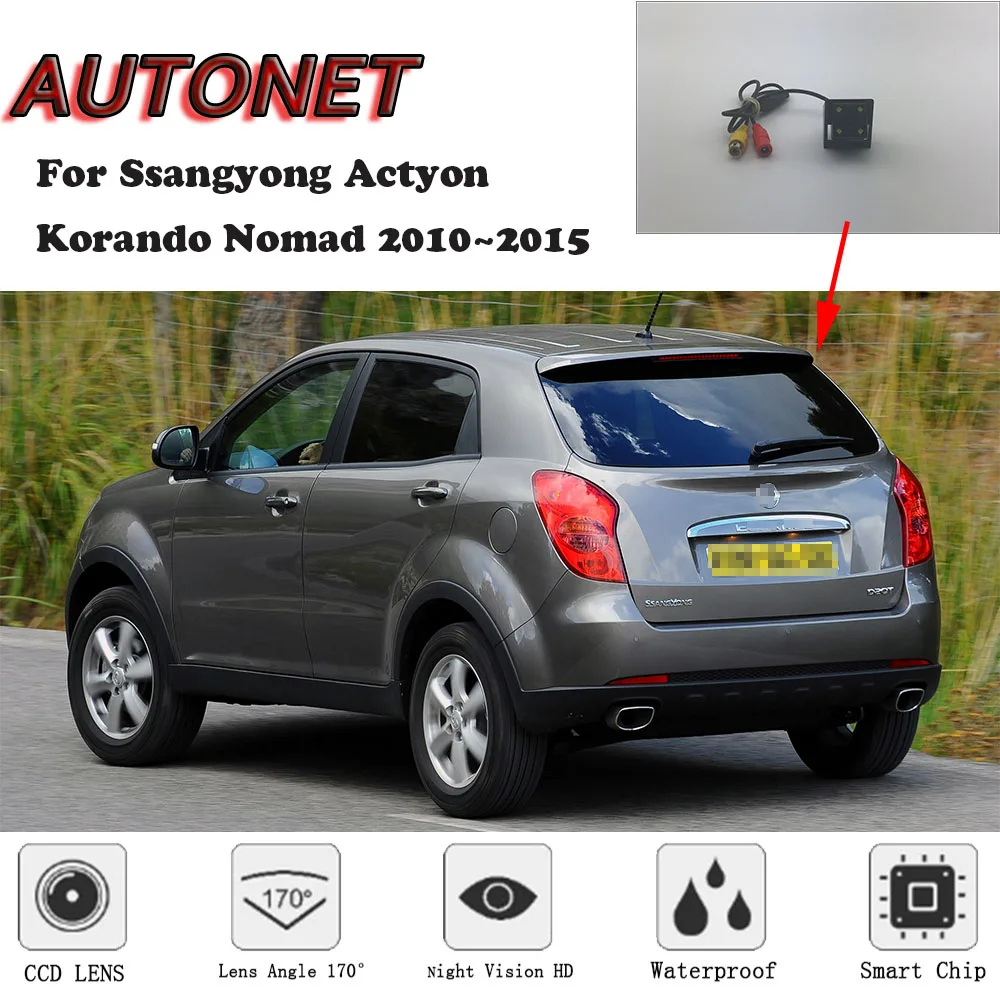 AUTONET HD 나이트 비전 백업 후방 카메라, 쌍용 액티온 코란도 노마드 2010 2015 CCD 번호판 카메라