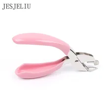 Креативный металлический экстрактор для ногтей, ручной степлер для удаления, школьный офисный степлер, инструмент для удаления ногтей