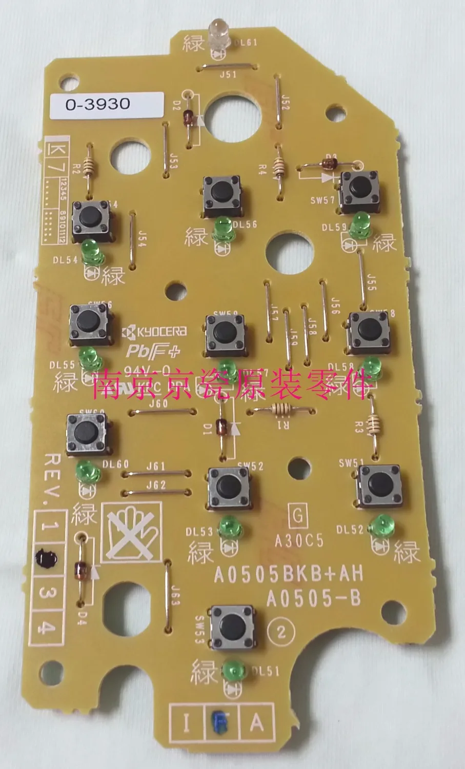

New Original Kyocera PWB KEY LEFT for:FS-C8020 C8025 C8520 C8525