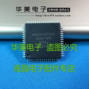

ZC507491 1 d69j ZC507491CFUR2 new original car chip
