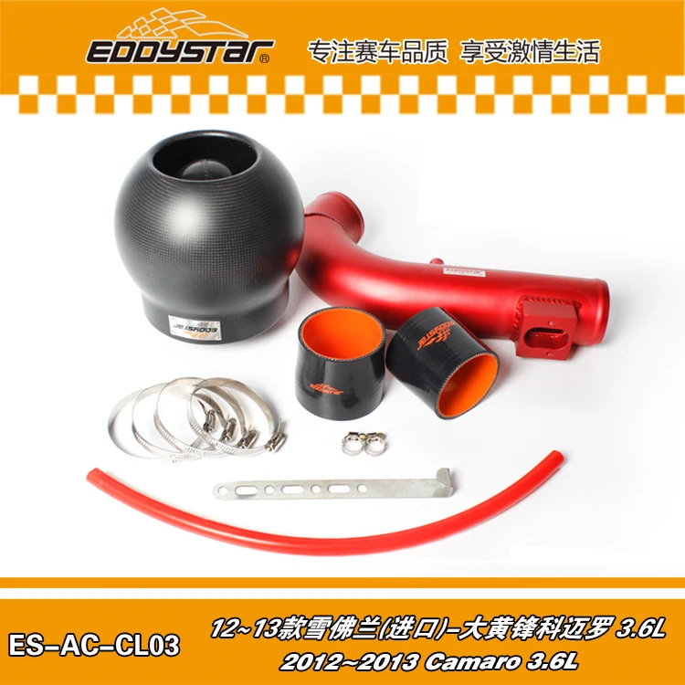 

RACING STYLE High Flow Carbon fiber air intake Filter SYSTEM with Silicone & Clamps for 2011 Chevrolet Camaro 3.6L