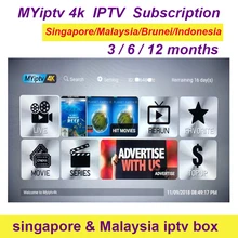 Обновление Myiptv годовая подписка Myiptv4K для Малайзии, Сингапура, Таиланда, Австралии, Новой Зеландии по всему миру