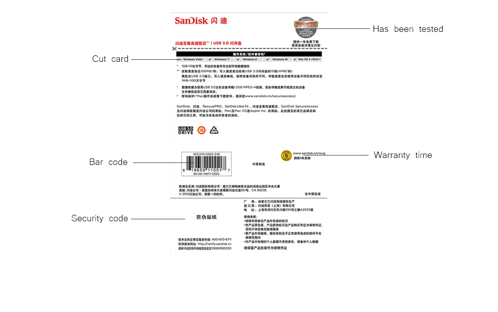SANDISK-XQ_12