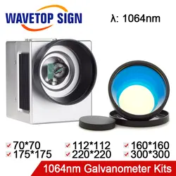 WaveTopSign 1064nm цифровой волоконно-лазерный Гальванометр сканер ScanBoxPS3D10 + OPEX сканирующий объектив для лазерной гравировки