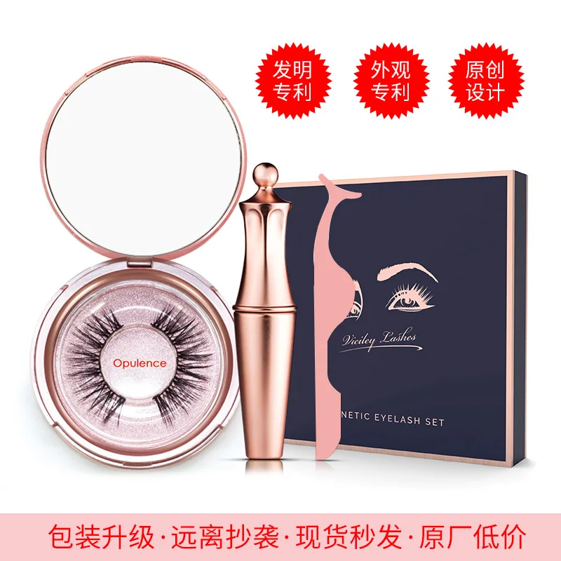 

3D stereo magnetic eyelashes 5 Magnet false eyelashes gift box set magnet eyeliner