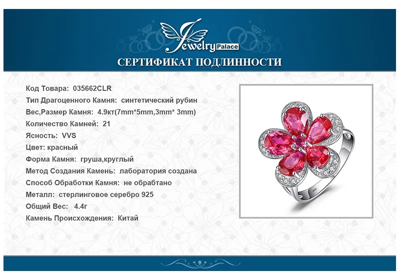 035662CLR-XQ-RUS_07