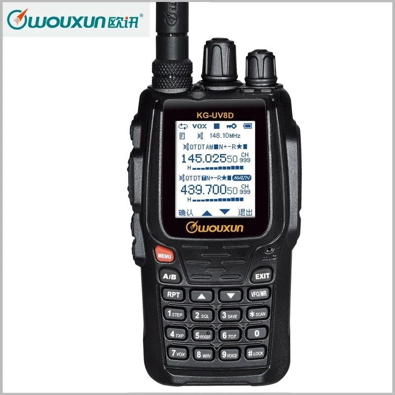 Wouxun KG UV 8D VHF/UHF waterproof Dual Band Walkie Talkies Ham 2 way