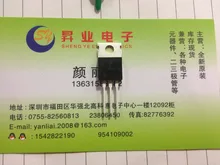 Free shippin 10pcs lot Darlington font b transistor b font TIP31C TIP32C TO220 package original authentic