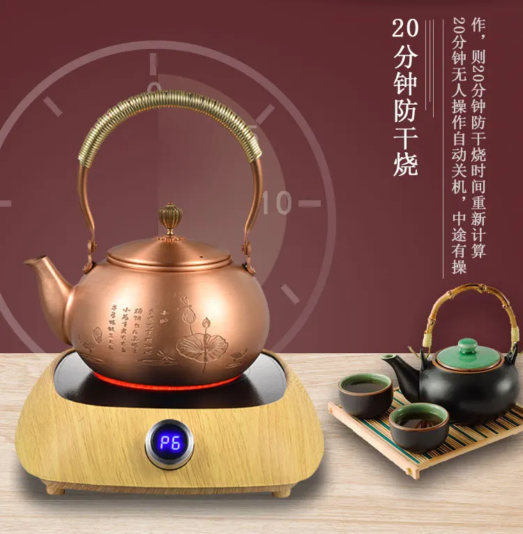 Виатт Античная Лучистая плита печка для приготовления чая Бытовая электротермическая печка для приготовления чая сделать чай инфузию чая есть мини-малый размер