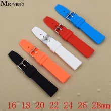 Резиновый силиконовый чехол-бампер с 16/18/20/22/24/26/28 мм солидные часы Черный, красный, белый цвета мульти Цвет военный ремешки с ремешком с пряжкой, 20 мм