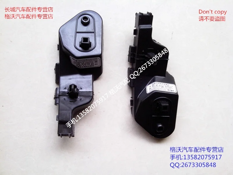 Behind the Great Wall Auto Parts front and rear bumpers bumper bracket lug |