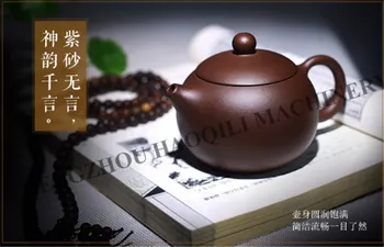 

Three pieces Sets Chinese kung fu tea set | Undressed Purple Clay Yixing Teapot | Tea Kettle Teacup