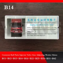 Пружина регулировки pad B14(3,4 мм/5,5 мм) Common Rail регулировочные шайбы прокладки комплекты для ремонта прокладок B14 50 шт./лот